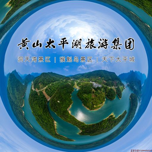 盈江720全景拍摄