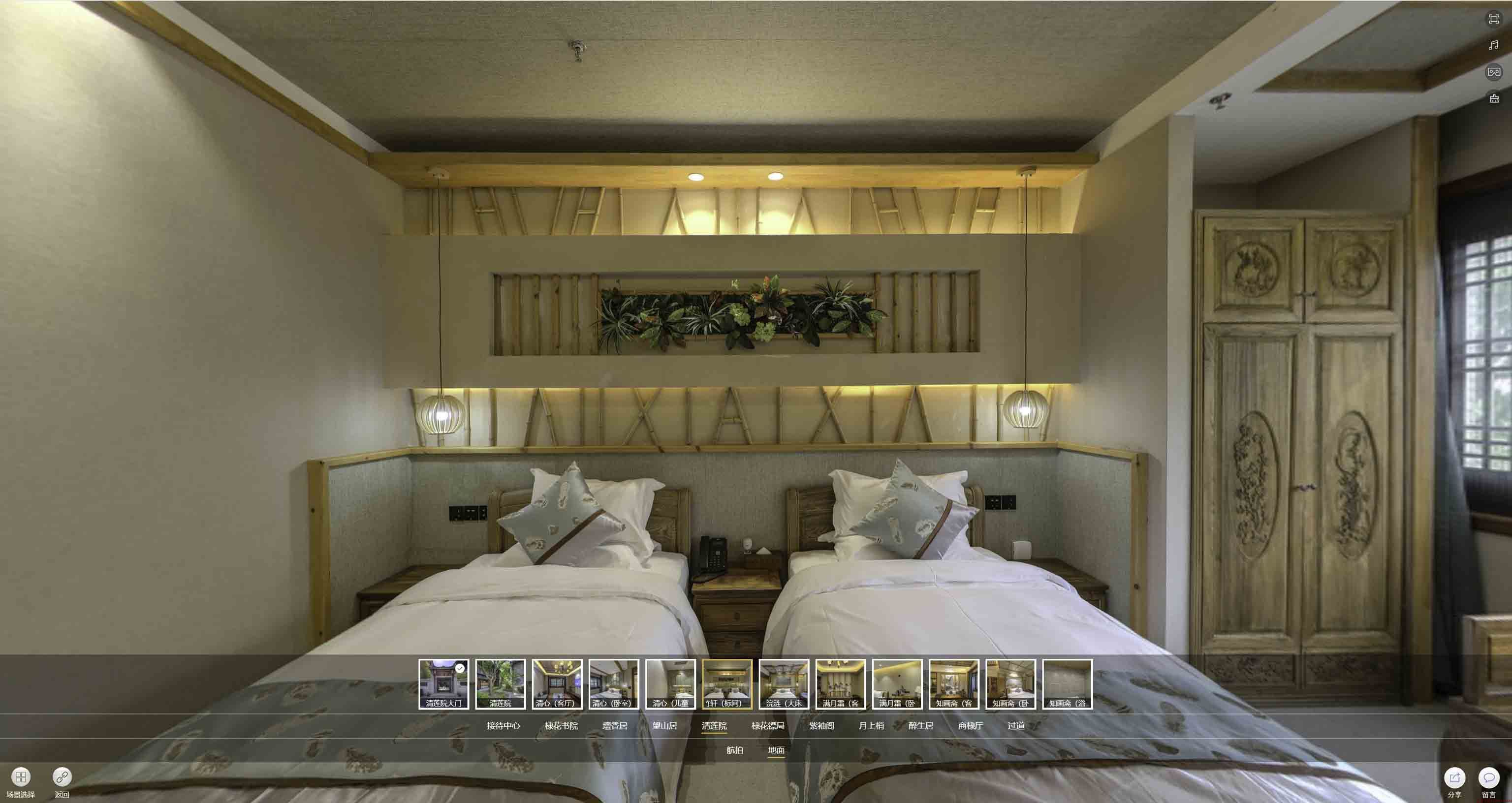 盈江中交长安里VR全景样板间