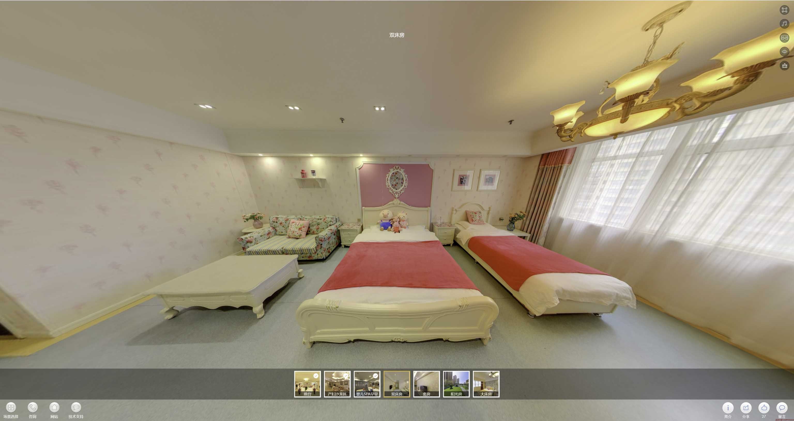 盈江安然月子会所720度全景展示
