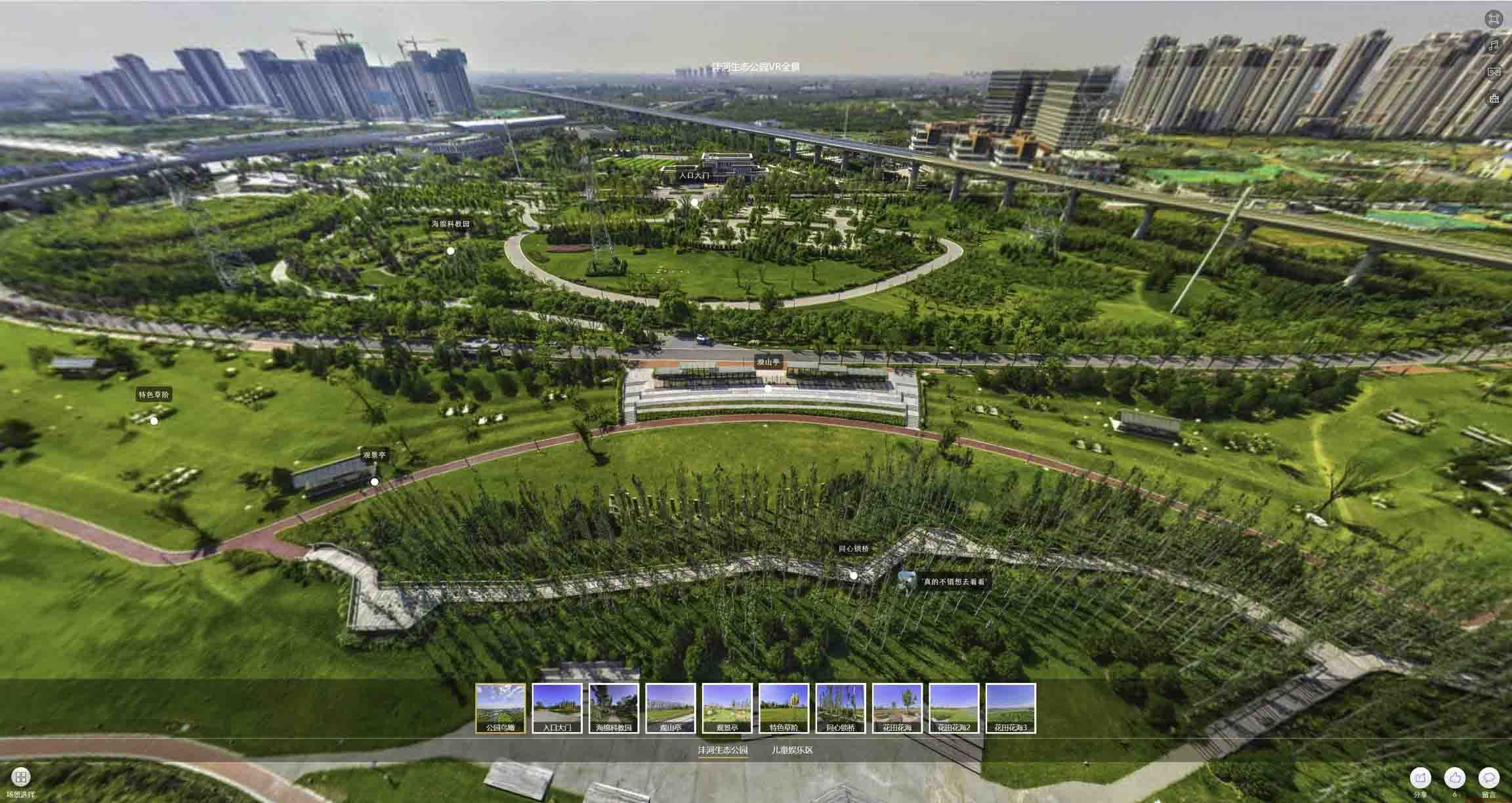 盈江VR全景体验：身临其境的沉浸式感受在手绘地图中的创新应用